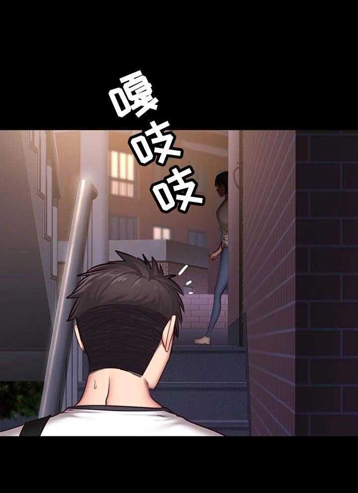 《健身馆教练》第27话 27_晚归 第18页