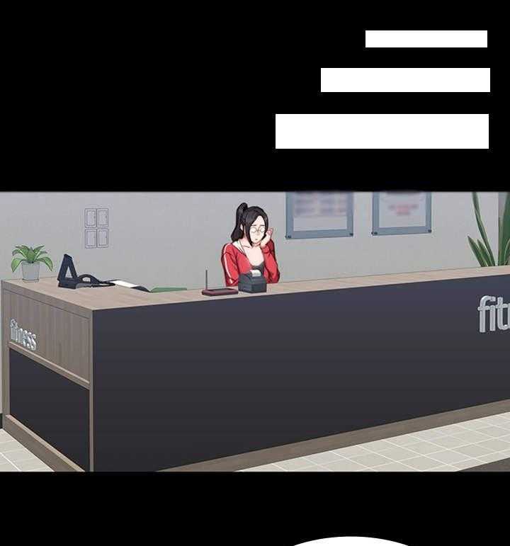 《健身馆教练》第27话 27_晚归 第1页