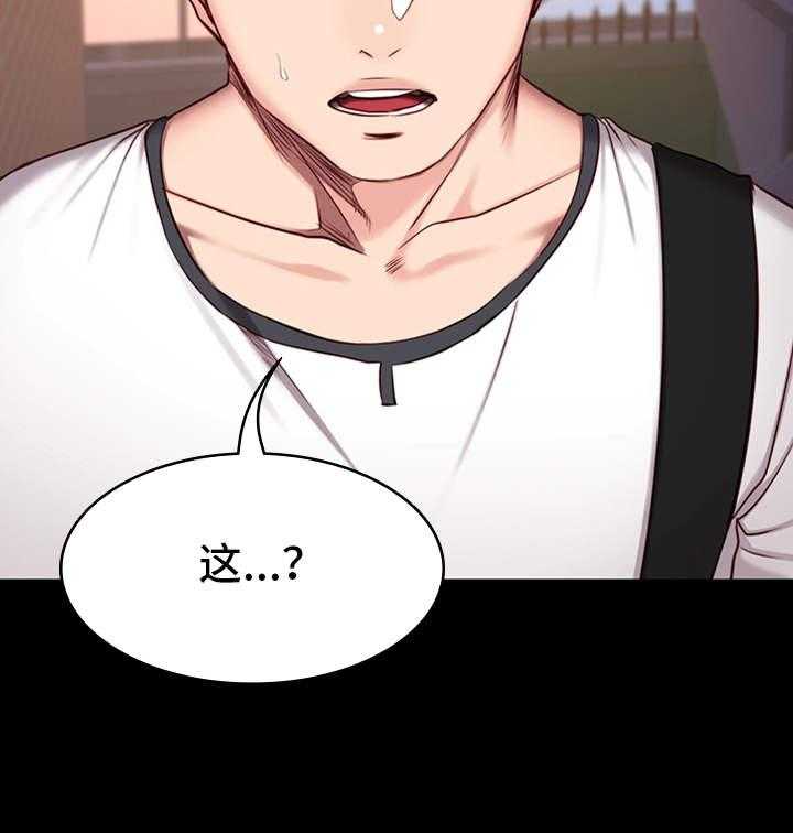 《健身馆教练》第27话 27_晚归 第23页