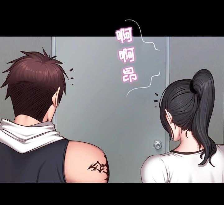 《健身馆教练》第30话 30_合照 第11页