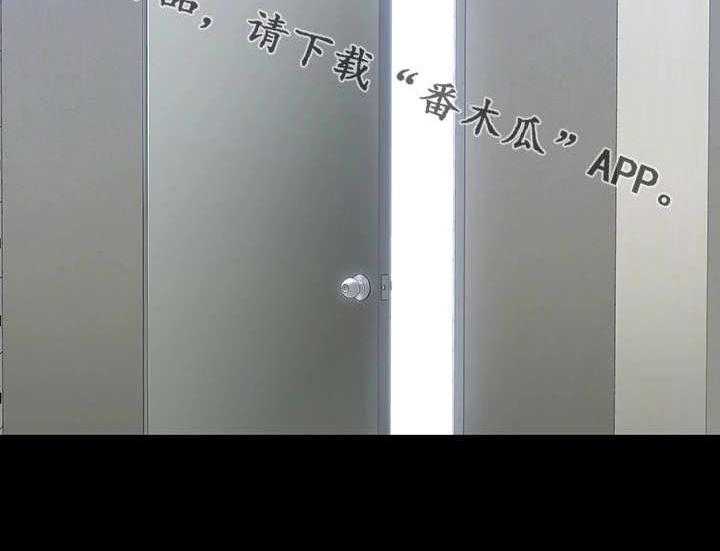 《健身馆教练》第30话 30_合照 第14页