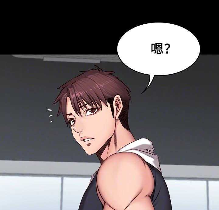 《健身馆教练》第30话 30_合照 第1页