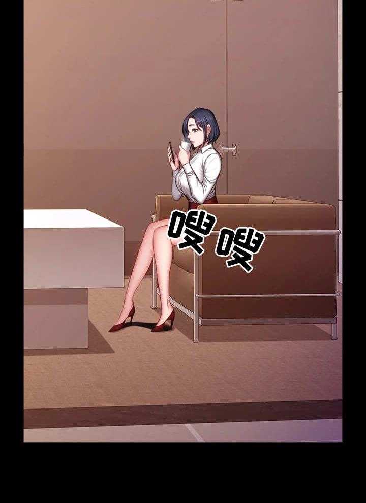 《健身馆教练》第30话 30_合照 第23页
