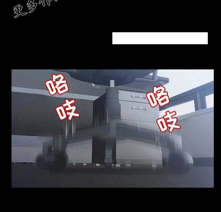 《健身馆教练》第30话 30_合照 第3页