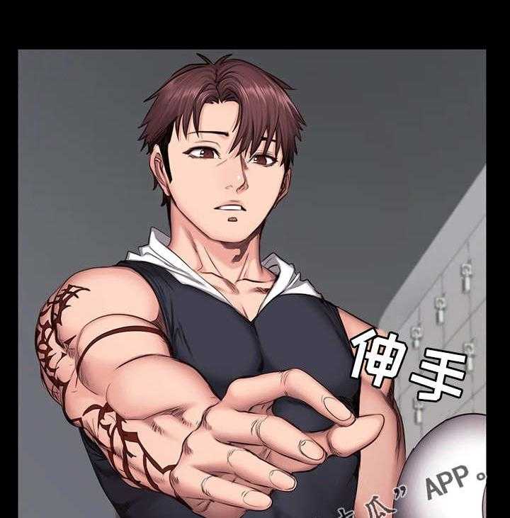 《健身馆教练》第30话 30_合照 第7页