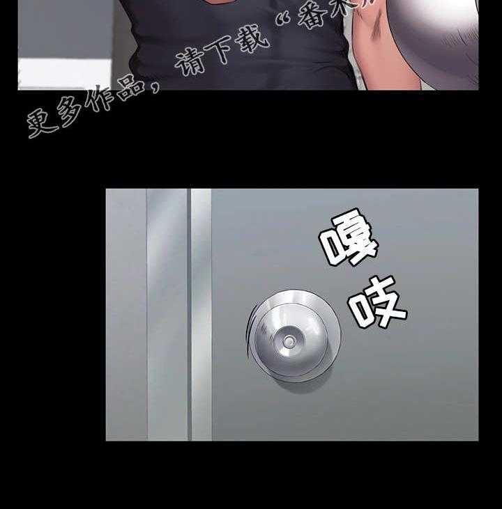 《健身馆教练》第30话 30_合照 第8页