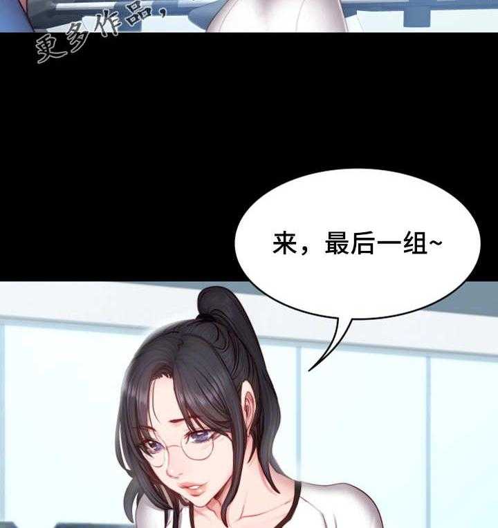 《健身馆教练》第28话 28_可惜 第16页