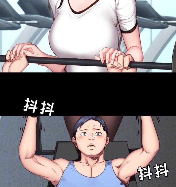 《健身馆教练》第28话 28_可惜 第17页