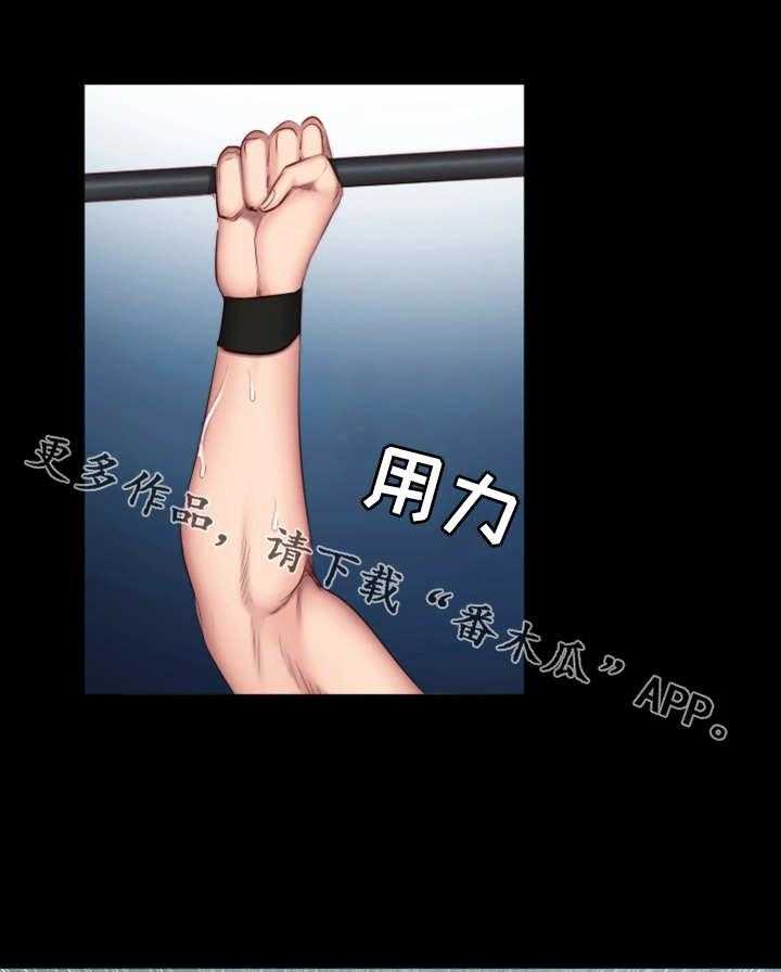 《健身馆教练》第28话 28_可惜 第19页