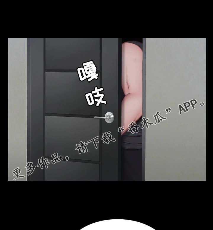 《健身馆教练》第29话 29_续签 第18页