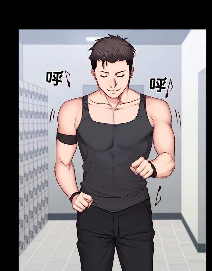 《健身馆教练》第29话 29_续签 第1页