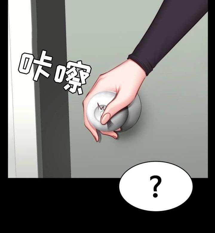 《健身馆教练》第29话 29_续签 第20页