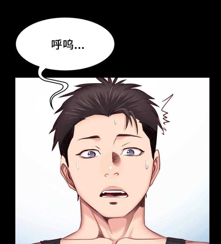 《健身馆教练》第29话 29_续签 第25页