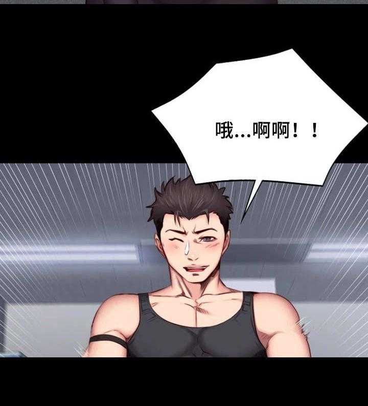 《健身馆教练》第29话 29_续签 第28页