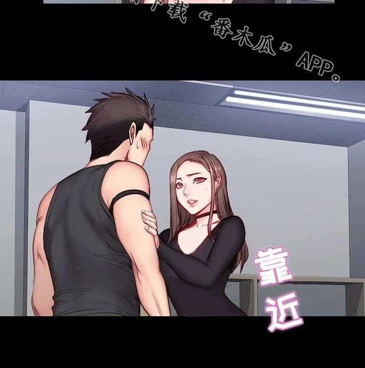 《健身馆教练》第29话 29_续签 第31页