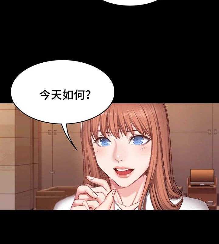 《健身馆教练》第31话 31_心思 第25页