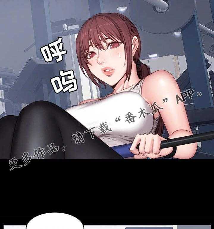 《健身馆教练》第31话 31_心思 第27页