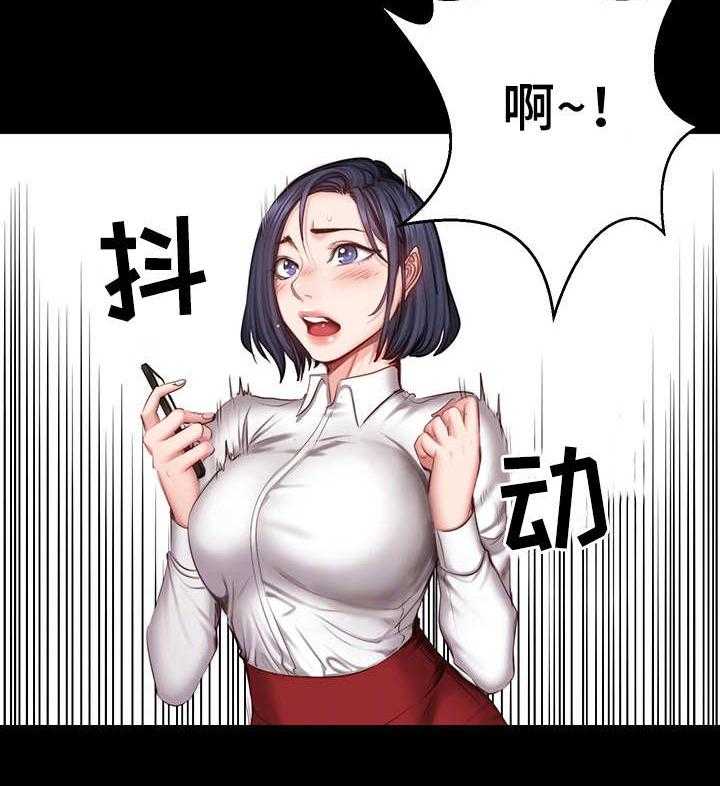 《健身馆教练》第31话 31_心思 第5页