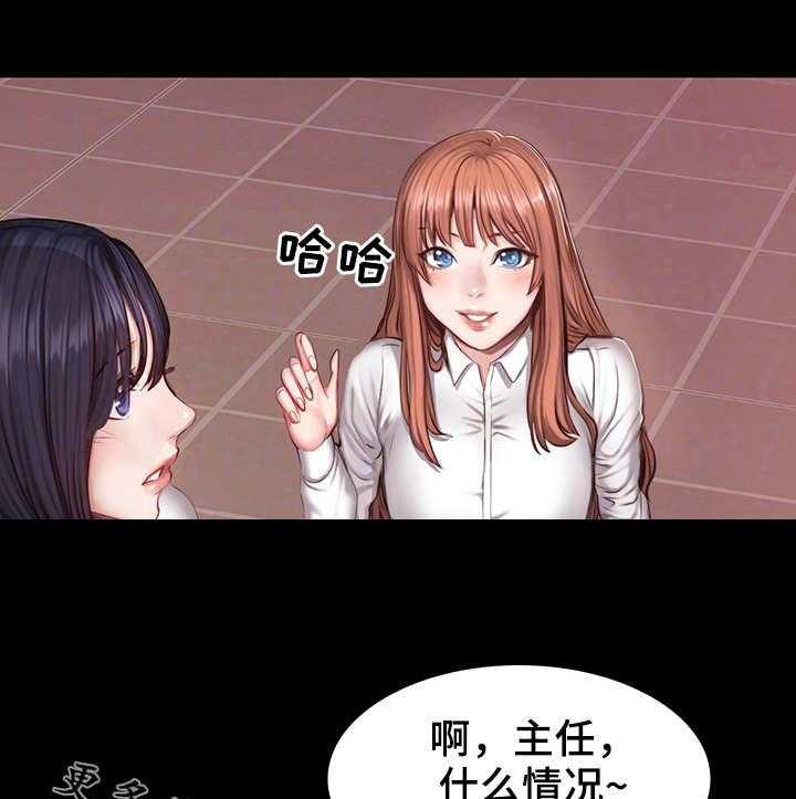 《健身馆教练》第31话 31_心思 第6页