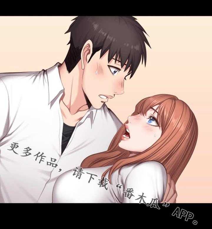 《健身馆教练》第33话 33_可爱 第14页