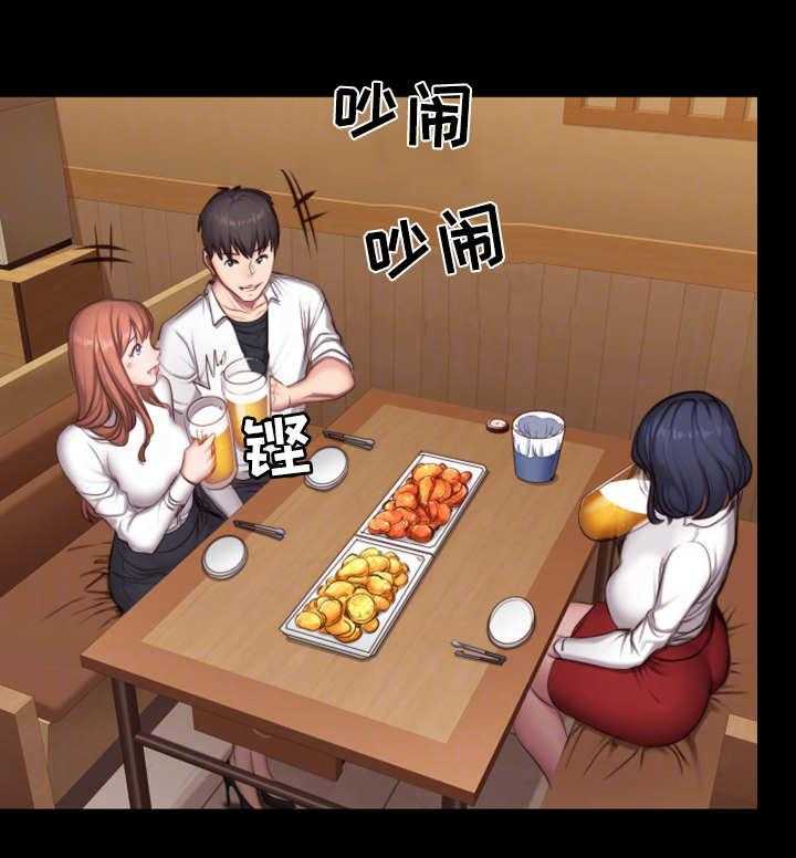 《健身馆教练》第33话 33_可爱 第25页