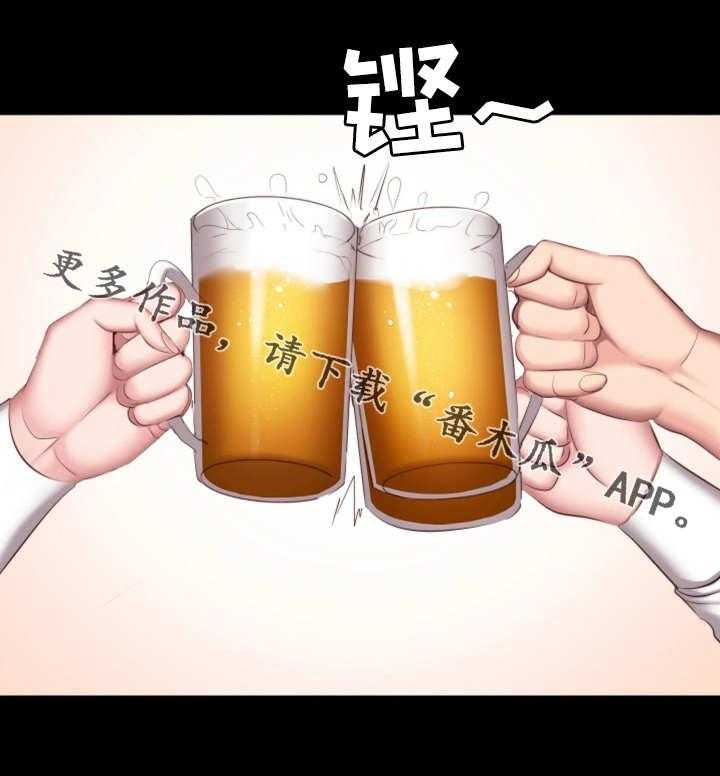 《健身馆教练》第33话 33_可爱 第27页