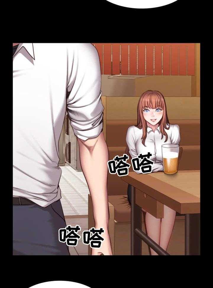 《健身馆教练》第33话 33_可爱 第29页