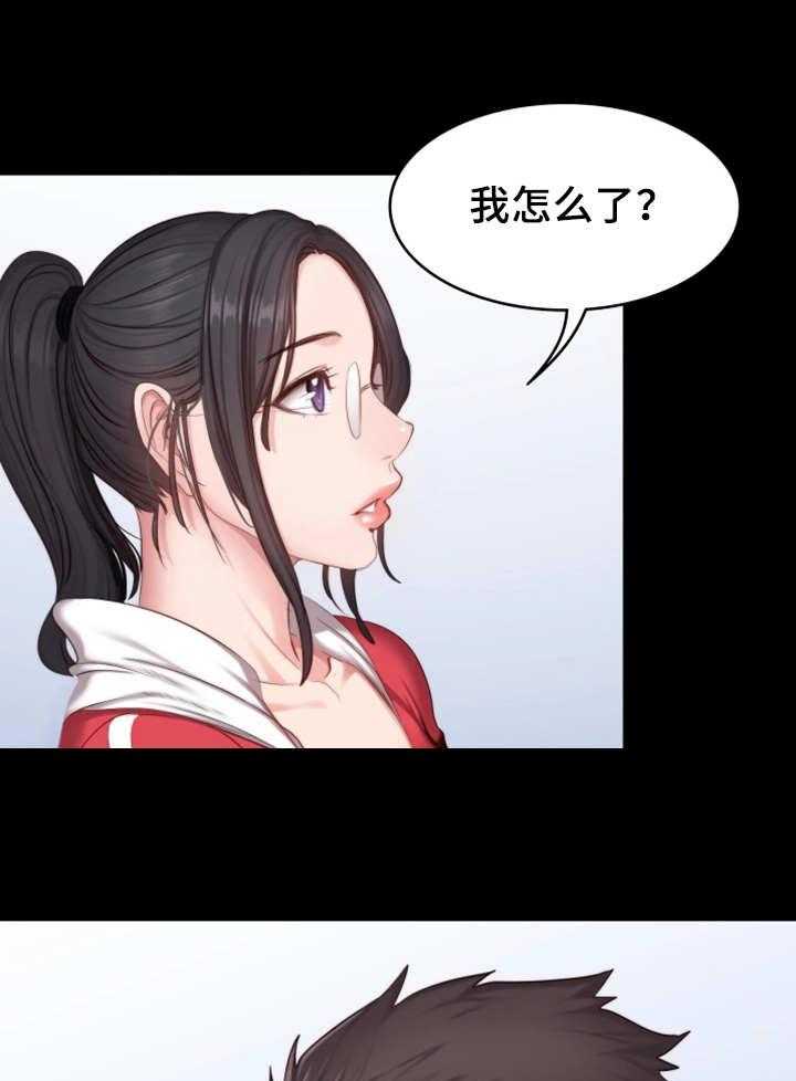 《健身馆教练》第32话 32_酒局 第19页