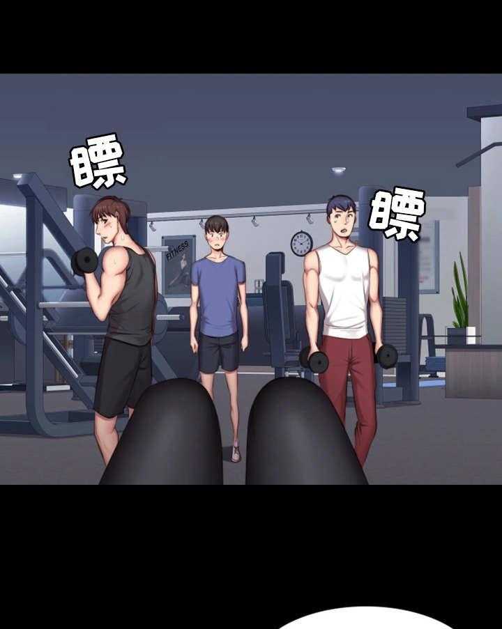 《健身馆教练》第32话 32_酒局 第1页