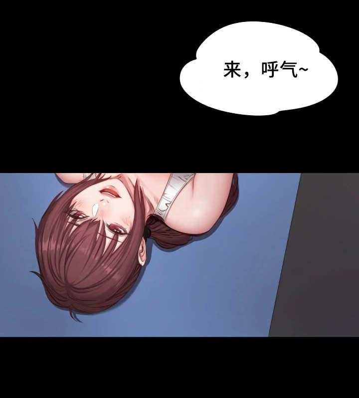 《健身馆教练》第32话 32_酒局 第7页