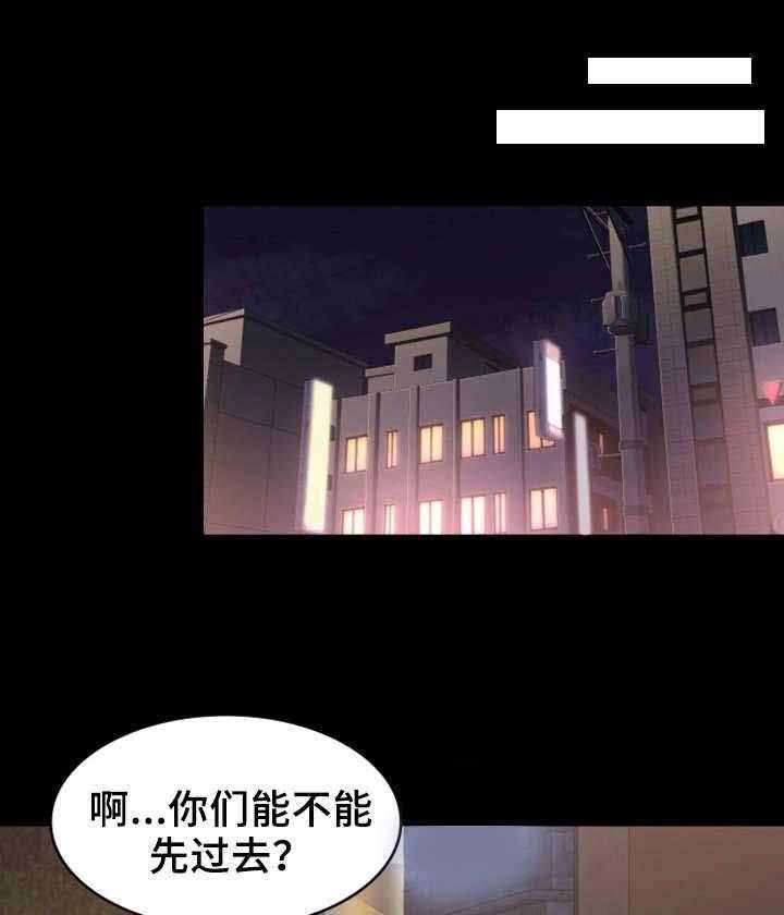 《健身馆教练》第34话 34_熟人 第10页