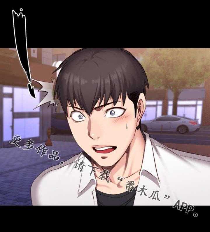 《健身馆教练》第34话 34_熟人 第15页