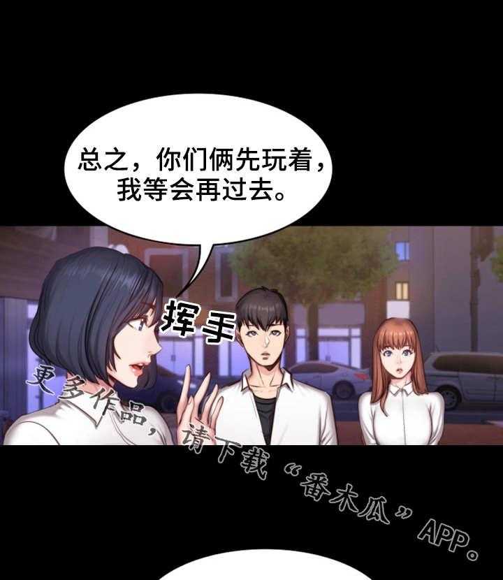 《健身馆教练》第34话 34_熟人 第22页