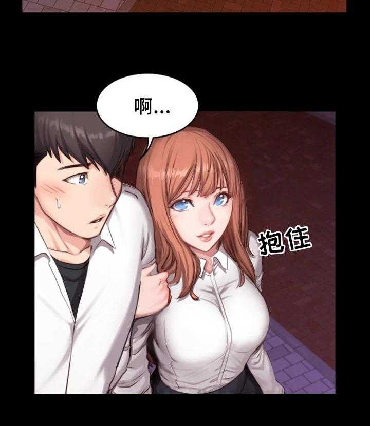 《健身馆教练》第34话 34_熟人 第24页