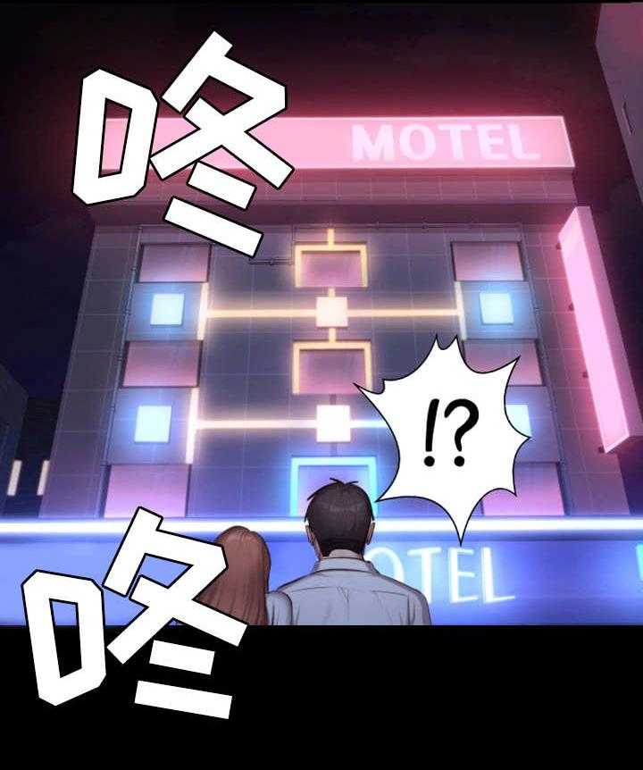 《健身馆教练》第34话 34_熟人 第30页