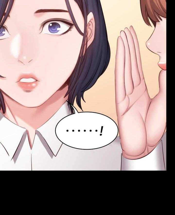 《健身馆教练》第34话 34_熟人 第5页