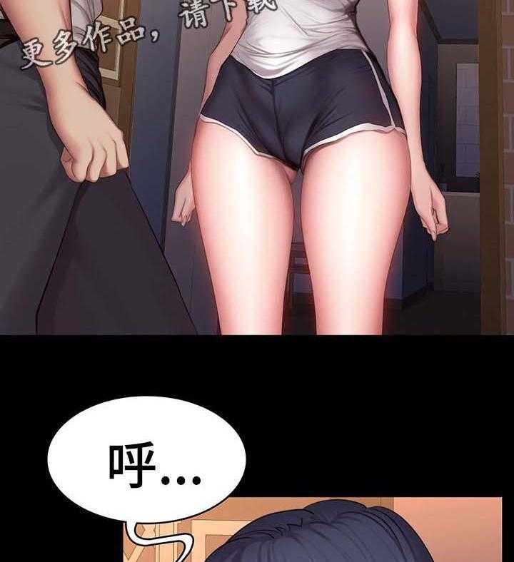 《健身馆教练》第36话 36_质问 第7页