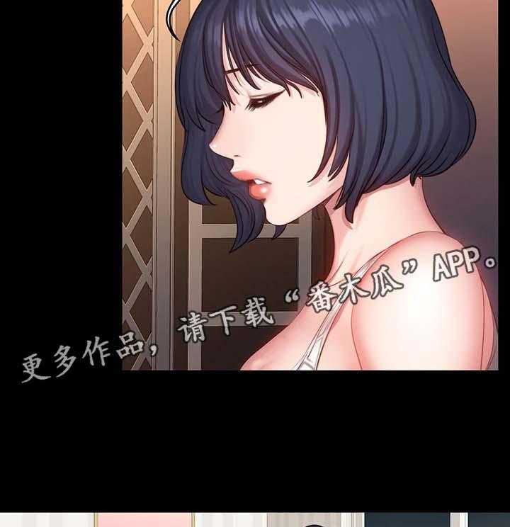 《健身馆教练》第36话 36_质问 第8页