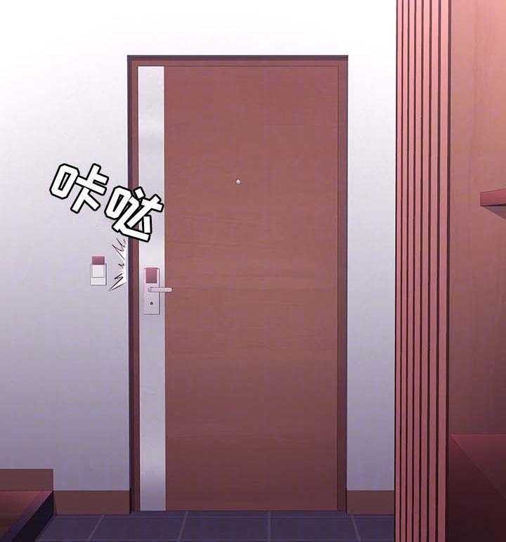 《健身馆教练》第35话 35_中场离开 第13页