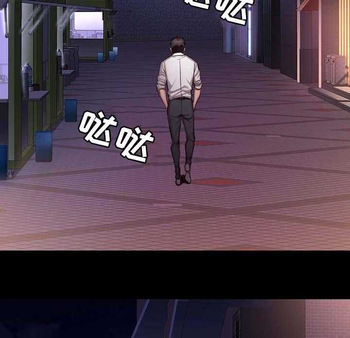 《健身馆教练》第35话 35_中场离开 第25页