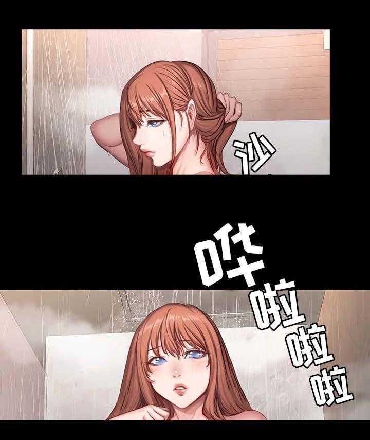 《健身馆教练》第35话 35_中场离开 第2页