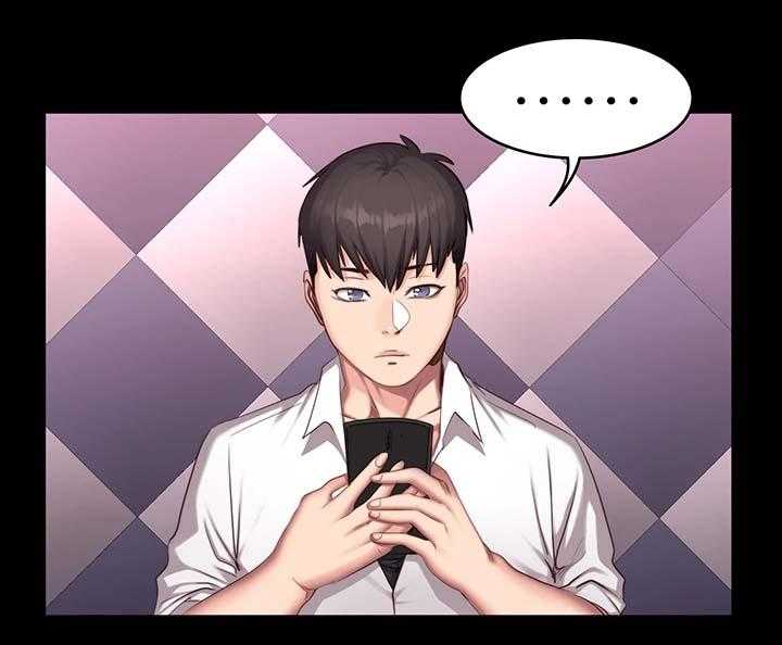 《健身馆教练》第35话 35_中场离开 第6页