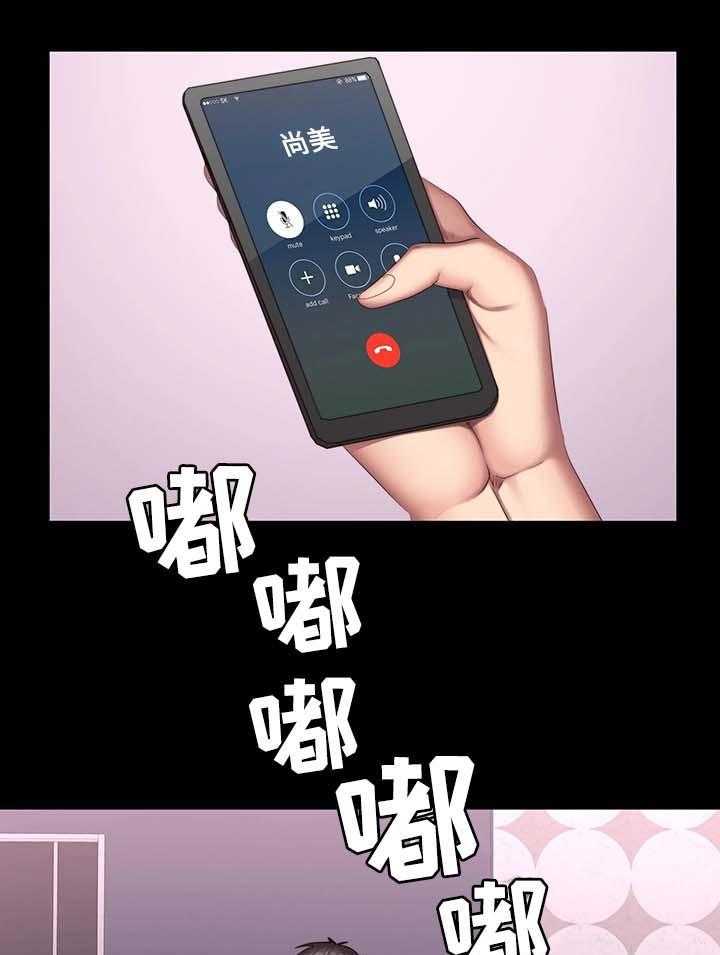 《健身馆教练》第35话 35_中场离开 第7页