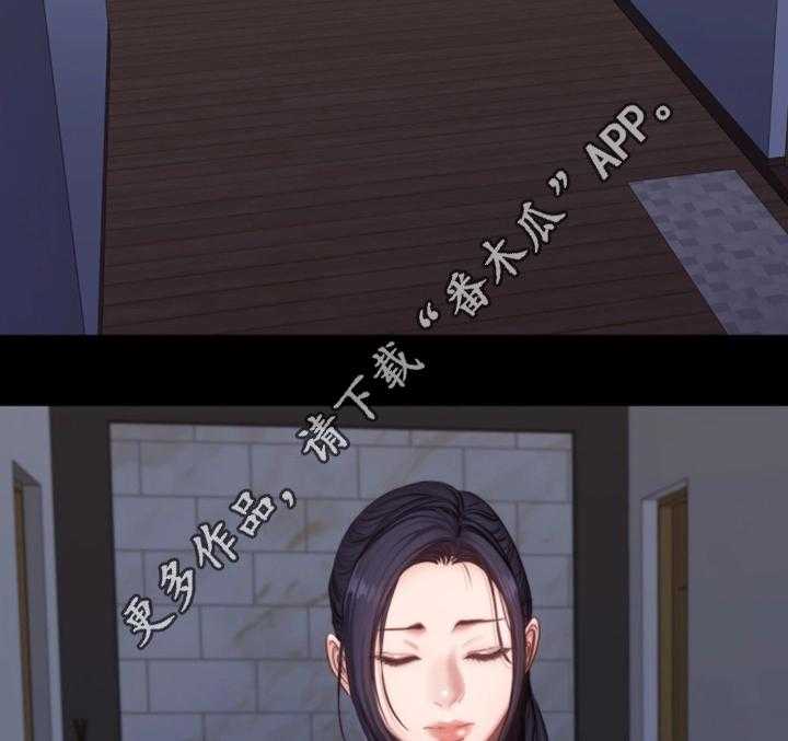 《健身馆教练》第38话 38_整理仓库 第16页