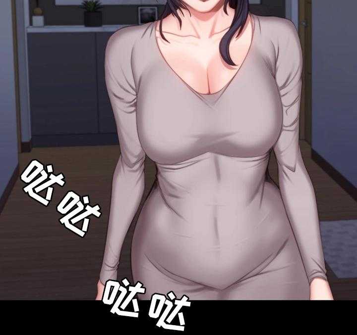 《健身馆教练》第38话 38_整理仓库 第17页
