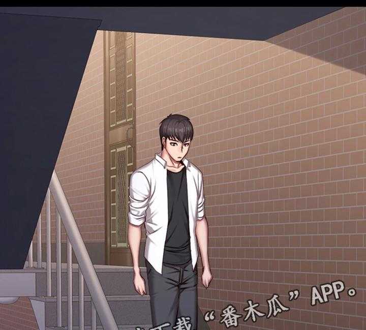 《健身馆教练》第38话 38_整理仓库 第23页