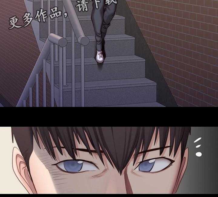 《健身馆教练》第38话 38_整理仓库 第24页