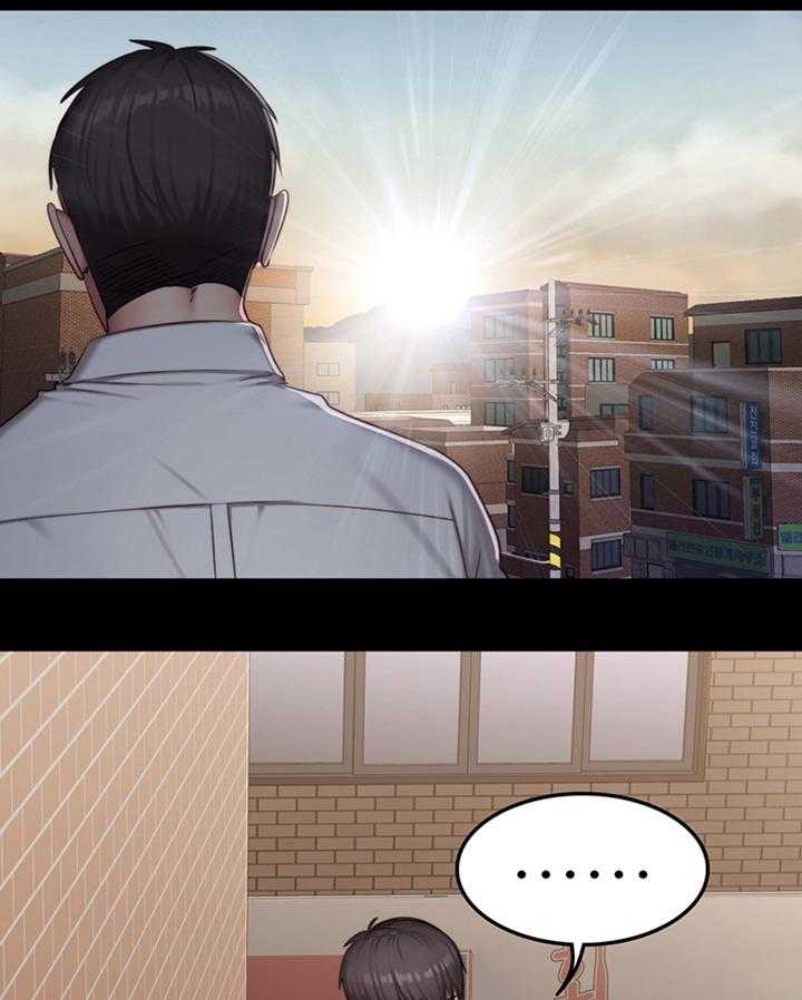 《健身馆教练》第38话 38_整理仓库 第25页