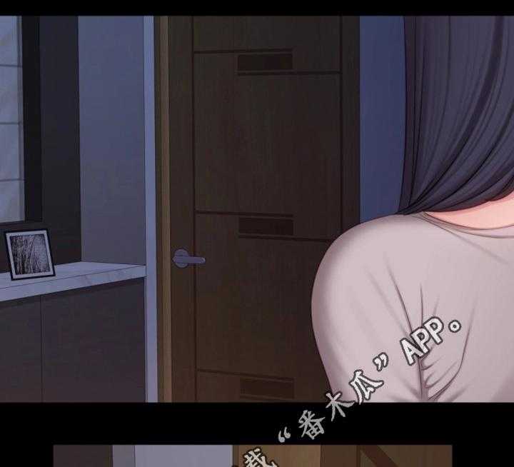 《健身馆教练》第38话 38_整理仓库 第5页
