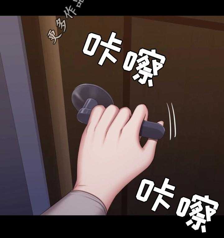《健身馆教练》第38话 38_整理仓库 第8页